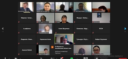 Online seminars in organizations of sources of acquisition of the Archive of the President of the Republic of Kazakhstan фото галереи 7