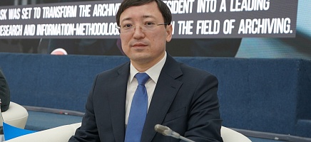 Началась работа II Конгресса архивистов «Институты наследия на пути к устойчивому развитию общества» фото галереи 7