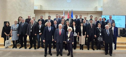 Состоялся II Международный научно-экспертный форум им. А.А. Громыко фото галереи 2
