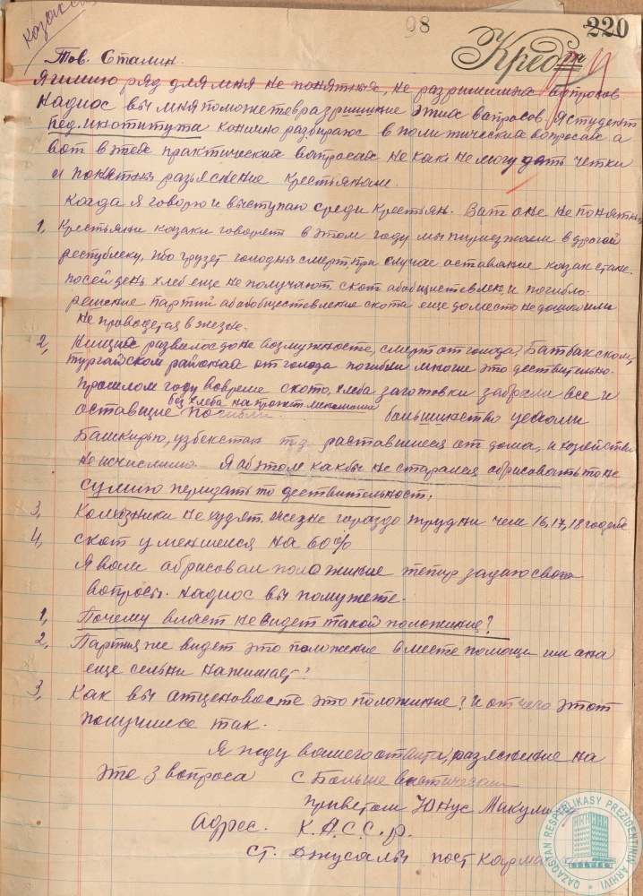 Фото из 2024-09-21-33 - 2