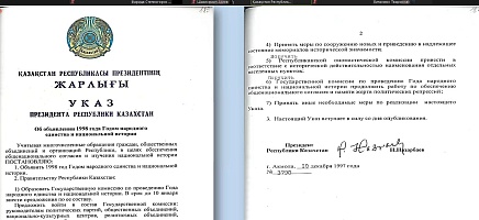 День благодарности фото галереи 23
