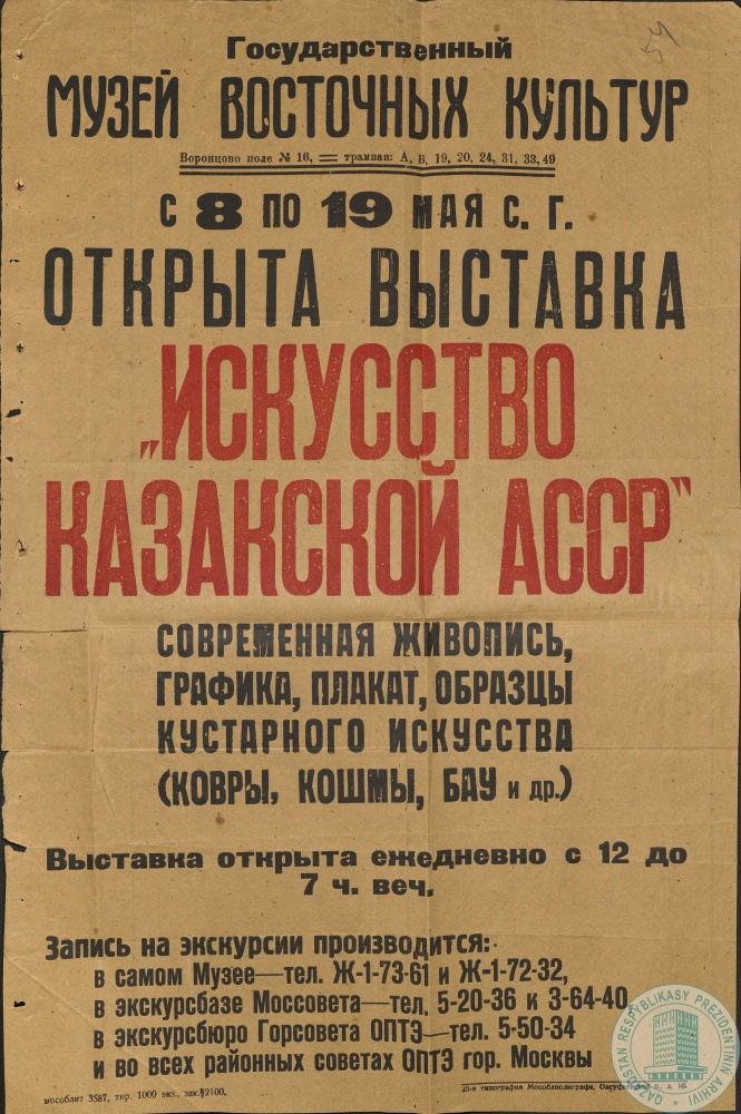 Фото из 2024-09-21-36 - 7