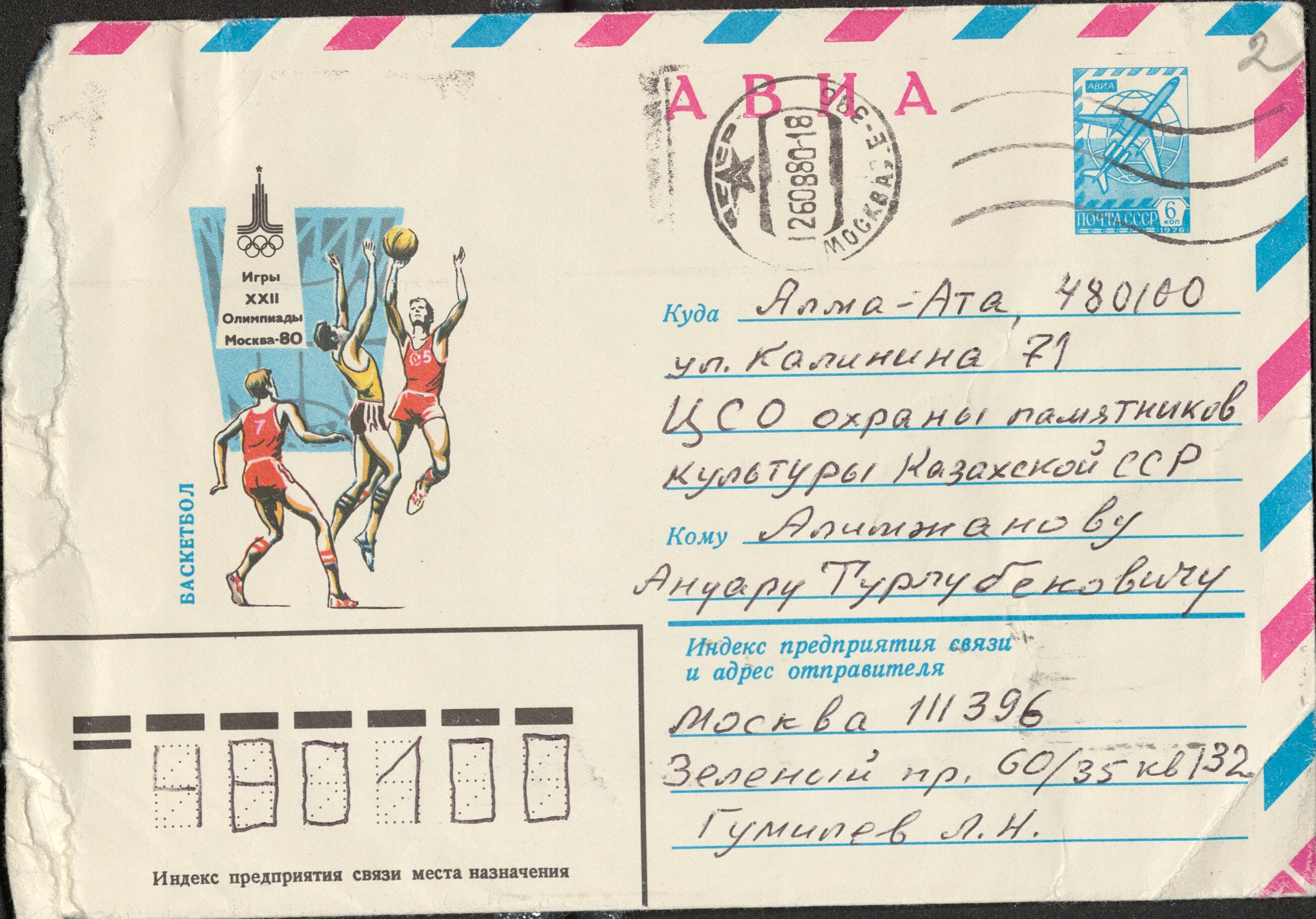 Фото из 2024-09-22-67 - 3