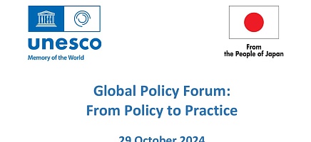 Делегация Архива Президента приняла участие в Международной конференции ЮНЕСКО «Память мира» фото галереи 8