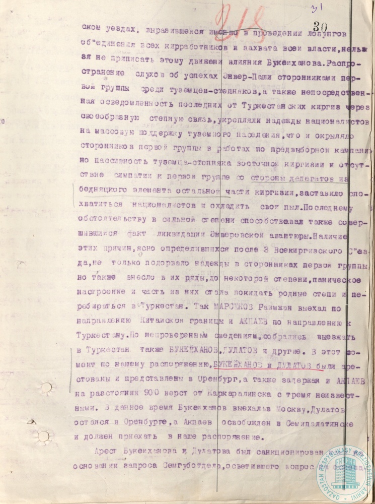 Фото из 2024-09-21-18 - 5