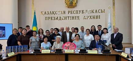 В Архиве Президента презентовали книгу о дипломатии независимого Казахстана фото галереи 2