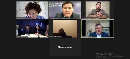 Online seminars in organizations of sources of acquisition of the Archive of the President of the Republic of Kazakhstan фото галереи 1