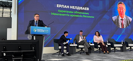«Архив болашағы» сессиясында архив саласының мамандары бас қосты фото галереи 2