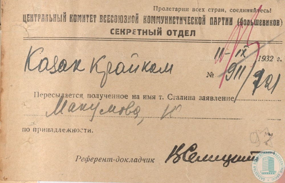 Фото из 2024-09-21-33 - 1