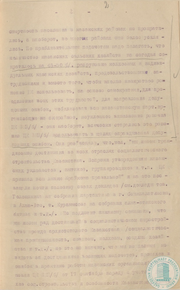 Фото из 2024-09-21-34 - 2