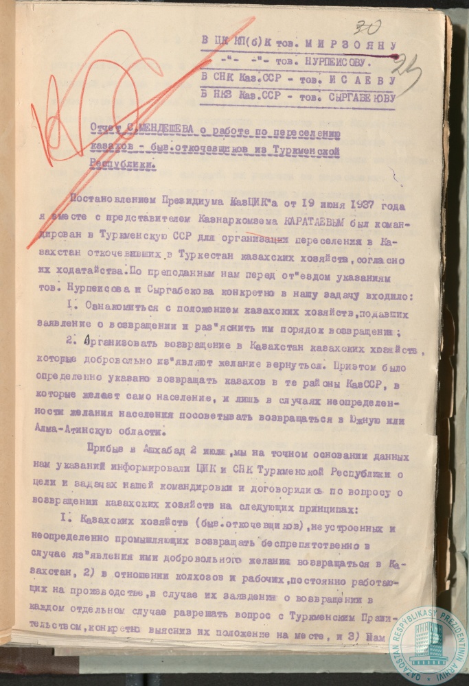 Фото из 2024-09-22-39 - 1