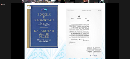 Рухани жаңғыру: деятельность Архива Президента Республики Казахстан в популяризации знаний о Казахстане фото галереи 13