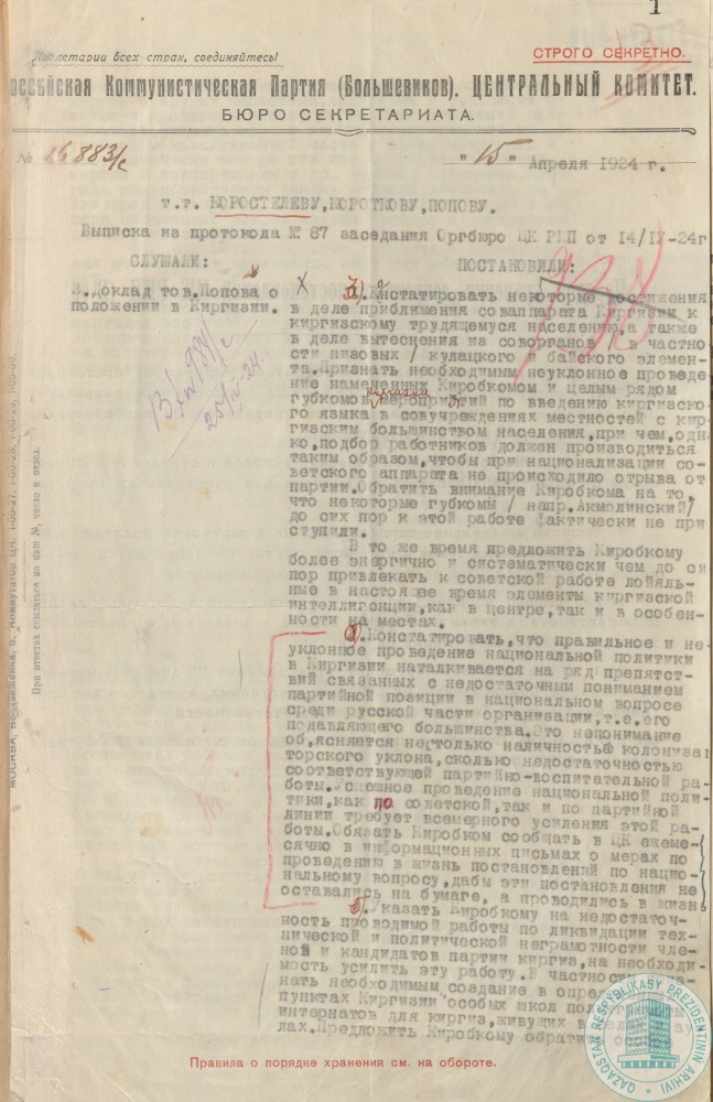 Фото из 2024-09-21-20 - 1