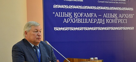 Декларация І Конгресса архивистов в Казахстане  фото галереи 11