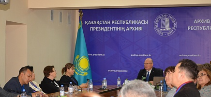 «Құжат айналымын стандарттаудағы ел тәжірибесі» диспут-сессиясы фото галереи 1