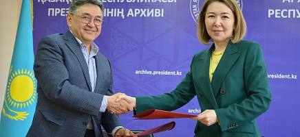 Архив жаңа жеке тектік қормен толықты фото галереи 1