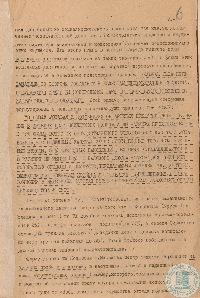 Фото из 2024-09-21-30 - 8