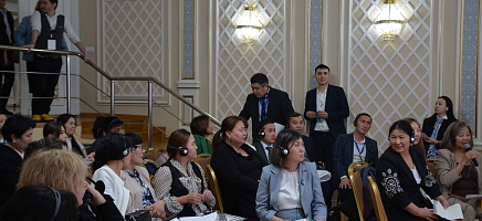 Seminar "Methodology and approaches to using archival collections for educational purposes" фото галереи 2