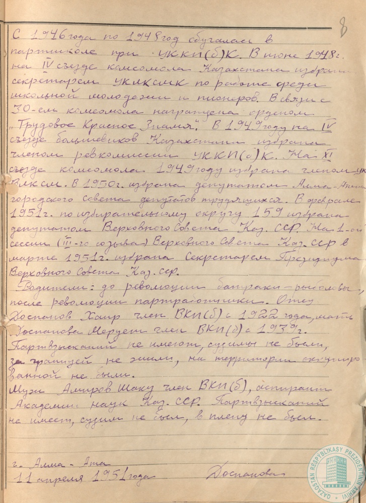 Фото из 2024-09-22-65 - 7