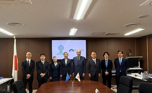 Архив Президента РК и Национальные архивы Японии подписали Меморандум о сотрудничестве