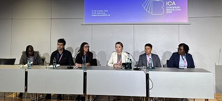 Директор Архива Президента РК возглавила сессию о роли искусственного интеллекта в архивной практике на конгрессе ICA в Барселоне фото галереи 4