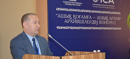 Декларация І Конгресса архивистов в Казахстане  фото галереи 14