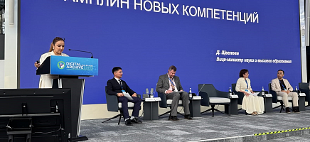 «Архив болашағы» сессиясында архив саласының мамандары бас қосты фото галереи 1