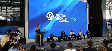 В Астане стартовал III Конгресс архивистов «Digital Archive EXPO» фото галереи 2