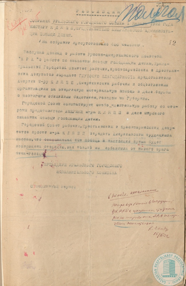 Фото из 2024-09-21-17 - 1