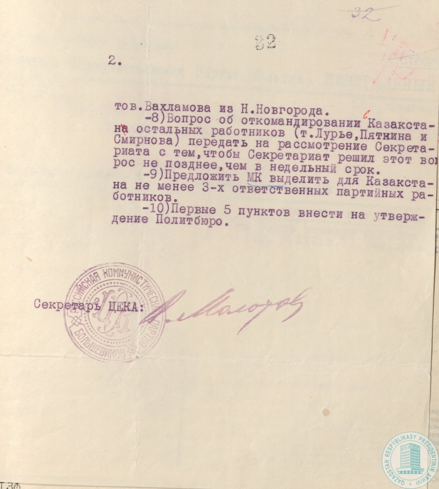 Фото из 2024-09-21-21 - 2