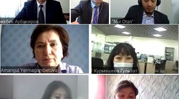 Қазақстан Республикасы Президенті Архивінің жинақтау көздері мекемелеріндегі онлайн семинар