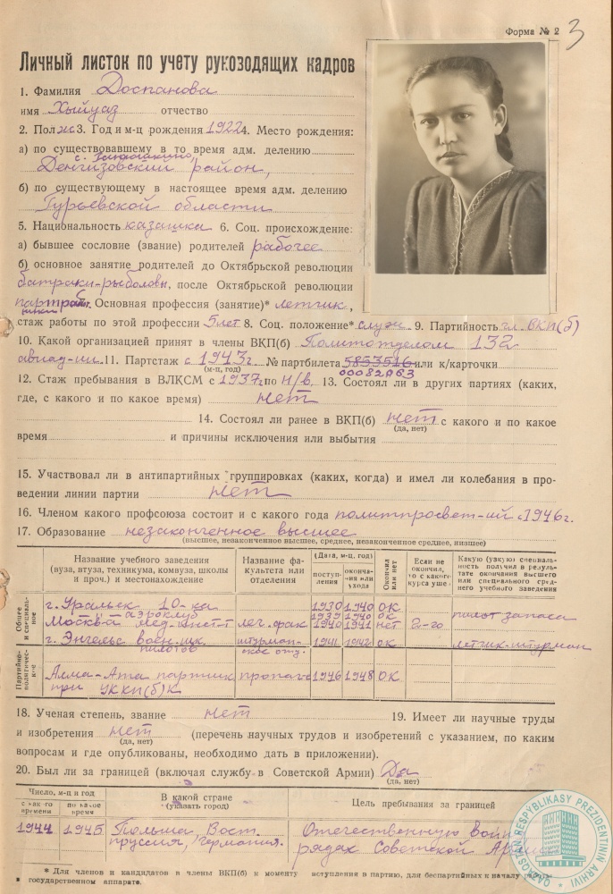 Фото из 2024-09-22-65 - 2