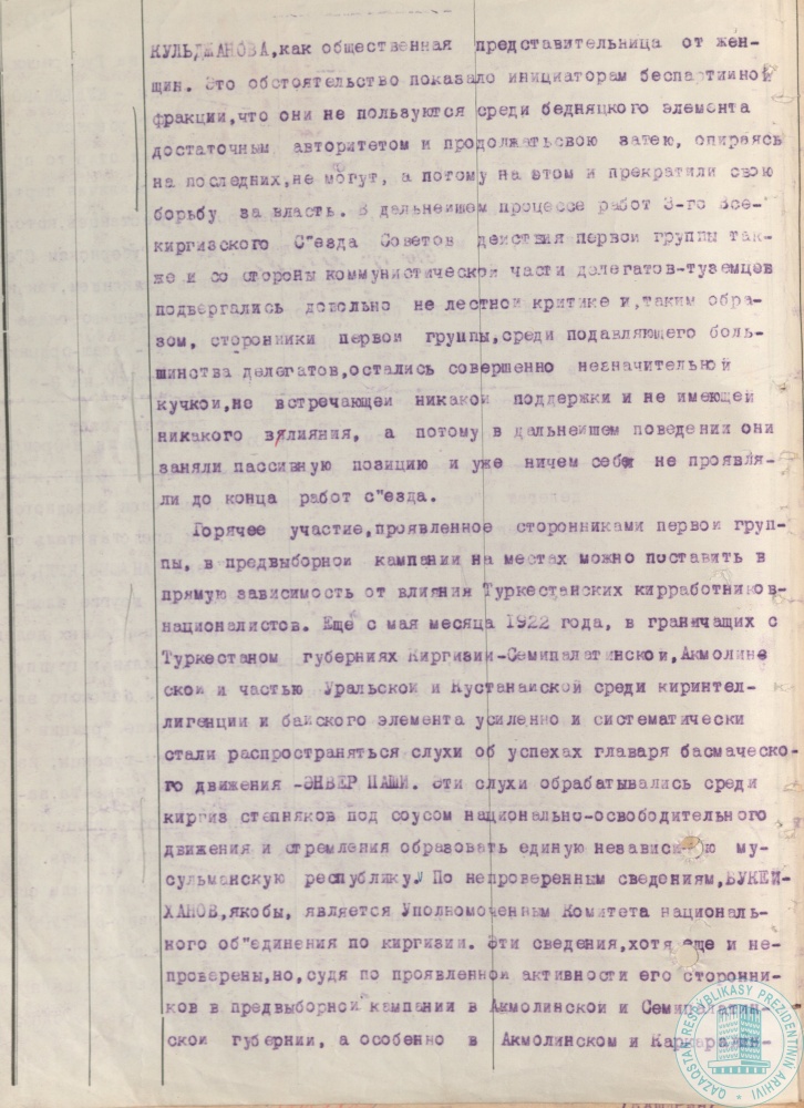 Фото из 2024-09-21-18 - 4