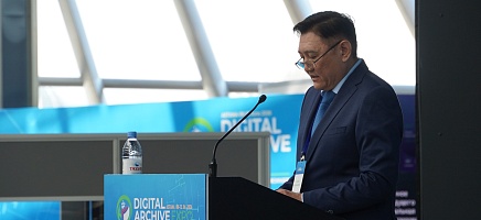 В Астане завершил работу III Конгресс архивистов «Digital Archive EXPO» фото галереи 2
