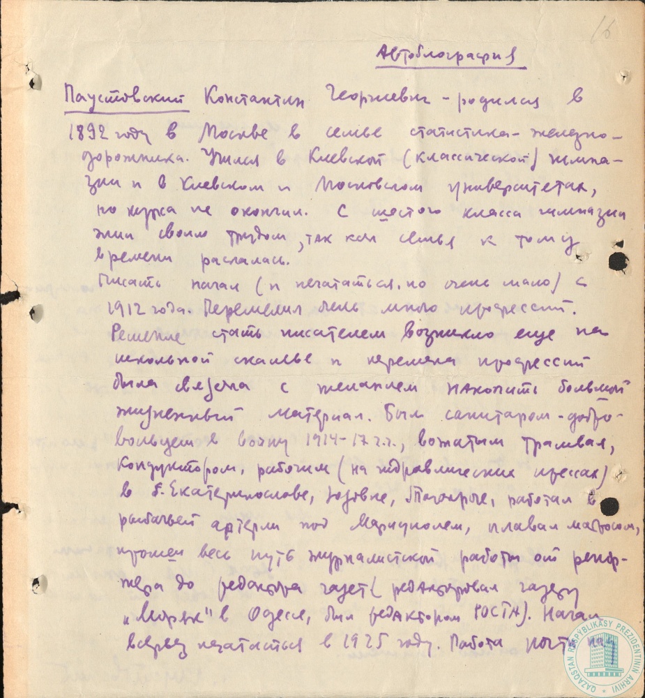 Фото из 2024-09-22-53 - 1