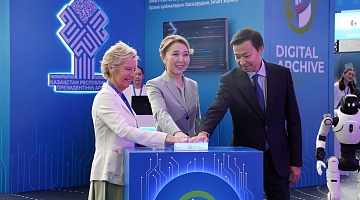 В Астане стартовал III Конгресс архивистов «Digital Archive EXPO»