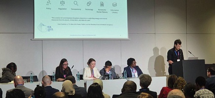 Директор Архива Президента РК возглавила сессию о роли искусственного интеллекта в архивной практике на конгрессе ICA в Барселоне фото галереи 1