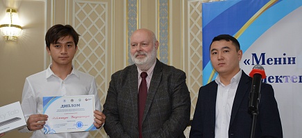 «Менің отбасымның тарихы архив құжаттарында» мектептік оқу-зерттеу жұмыстарының қорытындысы жарияланды фото галереи 6