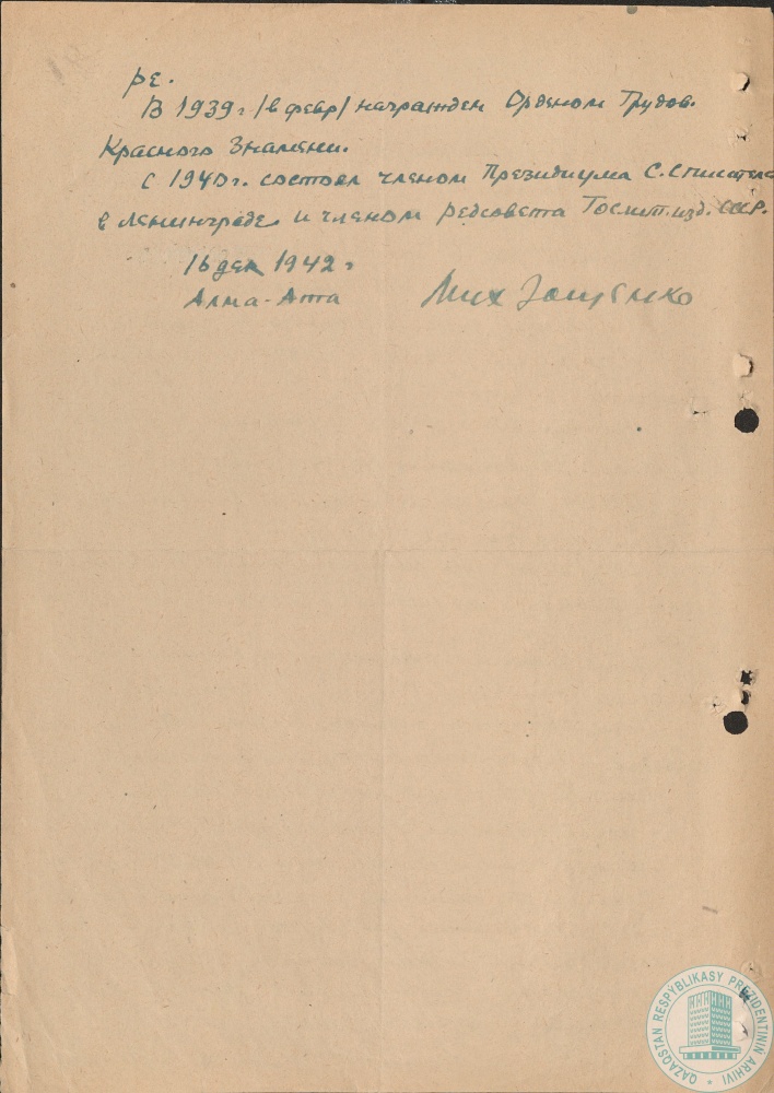 Фото из 2024-09-22-54 - 2