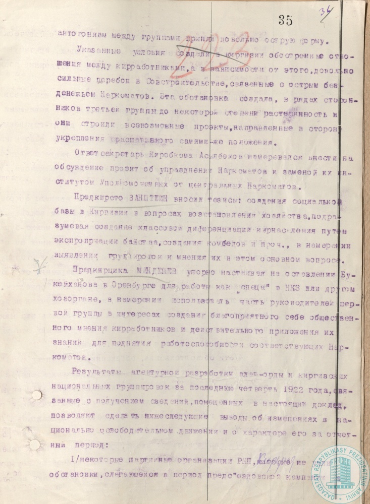 Фото из 2024-09-21-18 - 15