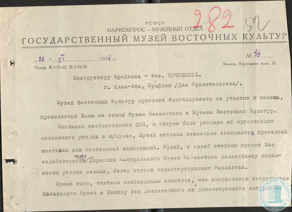 Фото из 2024-09-21-36 - 1