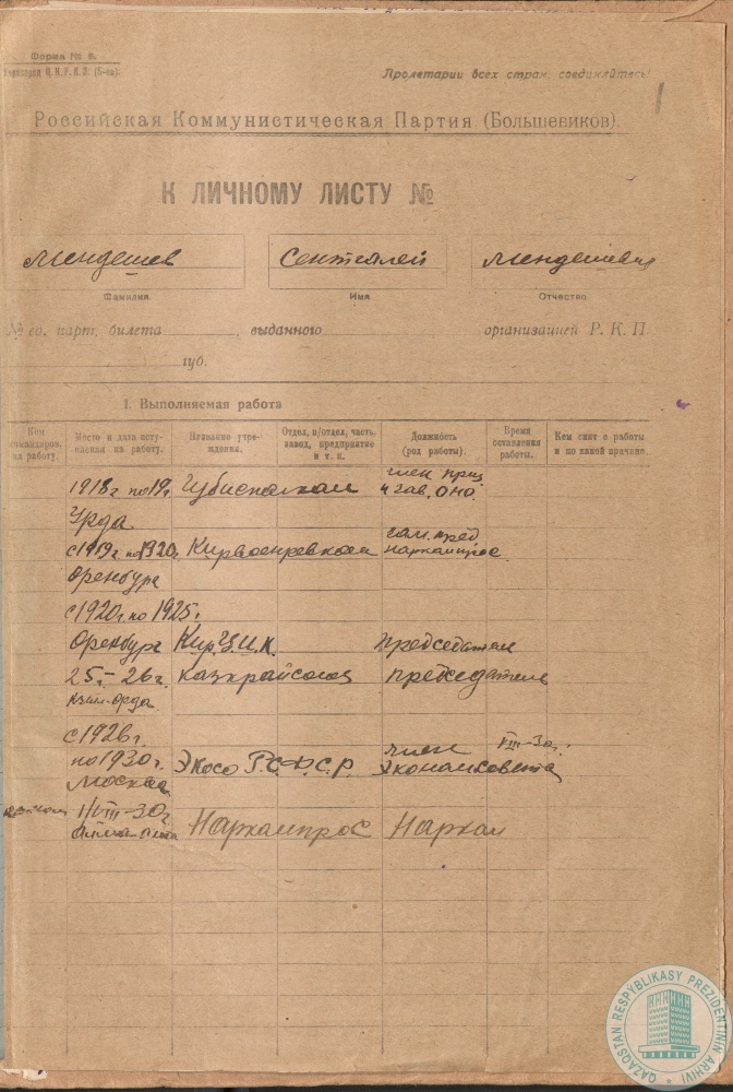 Фото из 2024-09-20-08 - 2