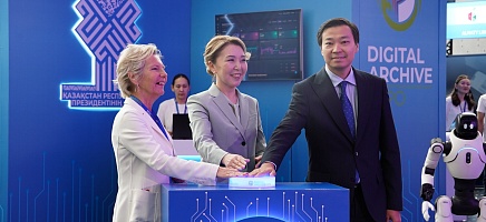 В Астане стартовал III Конгресс архивистов «Digital Archive EXPO» фото галереи 1
