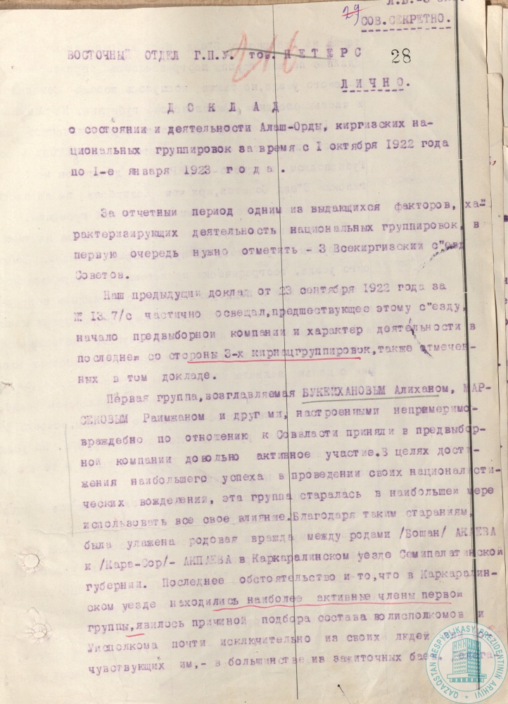 Фото из 2024-09-21-18 - 1