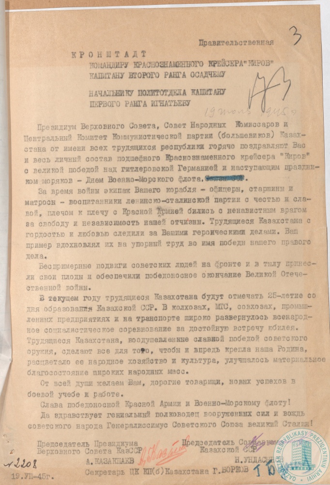 Фото из 2024-09-22-62 - 1