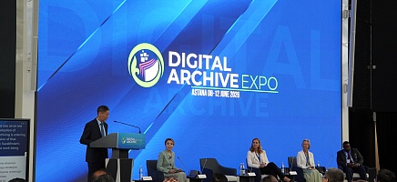 В Астане открылся III Конгресс архивистов «Digital Archive EXPO» фото галереи 7