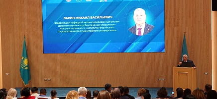 Астанада Жас архившілердің IX Халықаралық Жазғы мектебі ашылды фото галереи 3