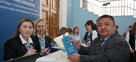 Началась работа II Конгресса архивистов «Институты наследия на пути к устойчивому развитию общества» фото галереи 1