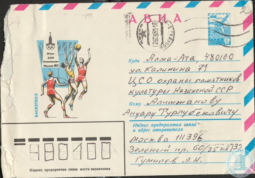 Фото из 2024-09-22-67 - 3