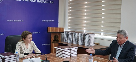 Presentation of the Collection “Alashorda Case. 1920–1940: Documents and Materials” фото галереи 7